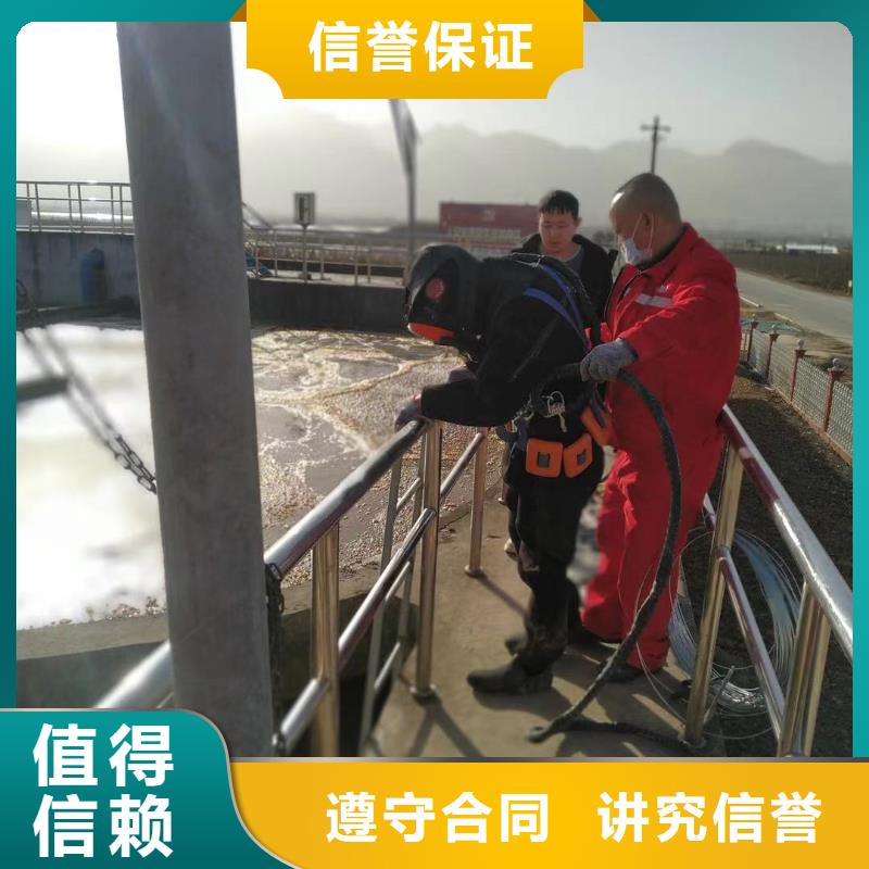 水下维修齐全