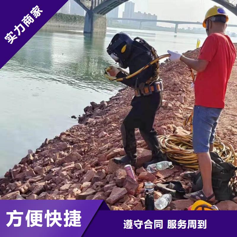  水下维修高品质