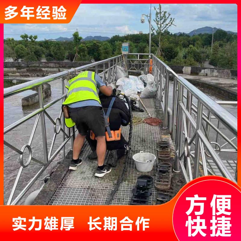  水下维修2025公司精心