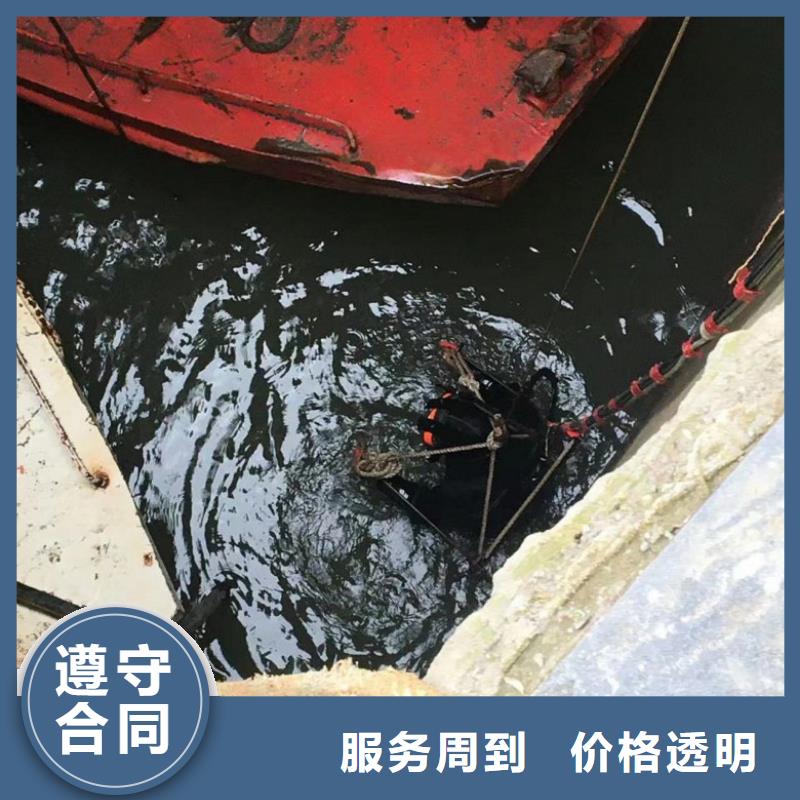 水下维修,【潜水作业施工】专业公司水下打捞、水下切割水下照相服务