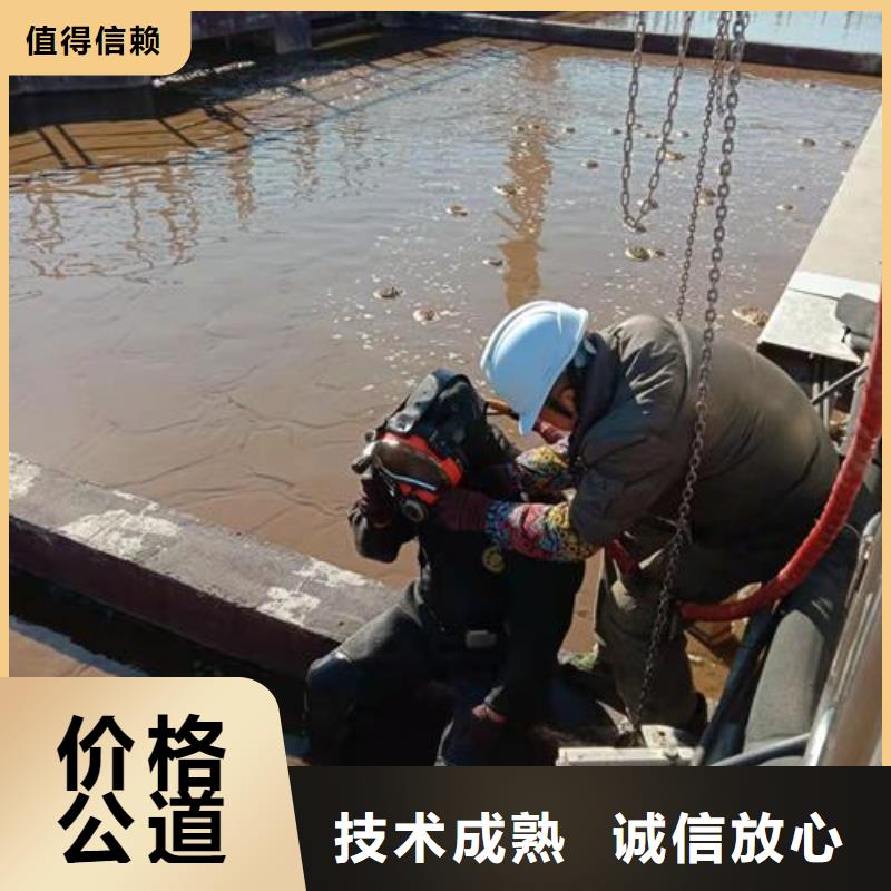 水下维修【水下安装服务】多家服务案例