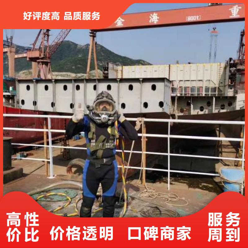 水下维修放心之选