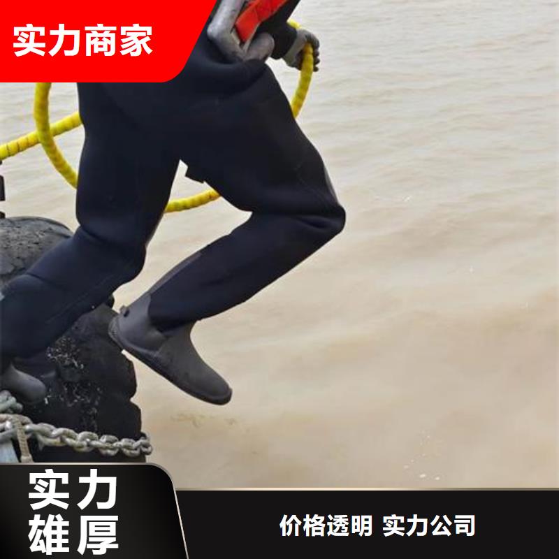  水下维修实力团队
