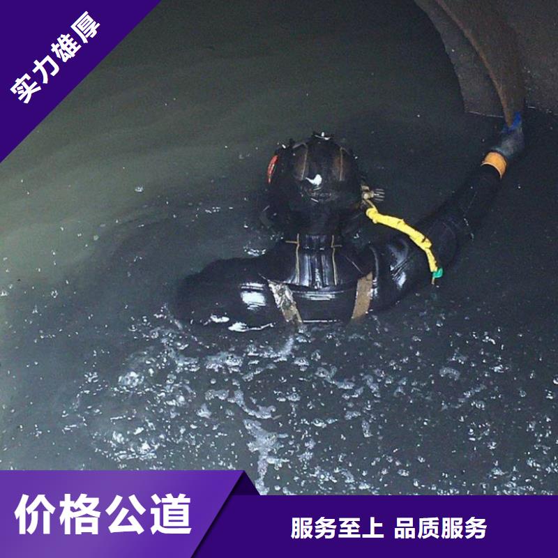 水下维修,水下拆除开孔快速响应