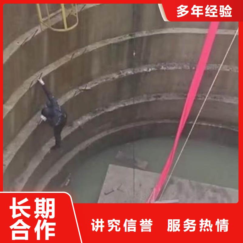 水下维修专业承接