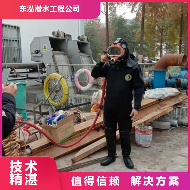 水下维修_水池管道疏通方便快捷