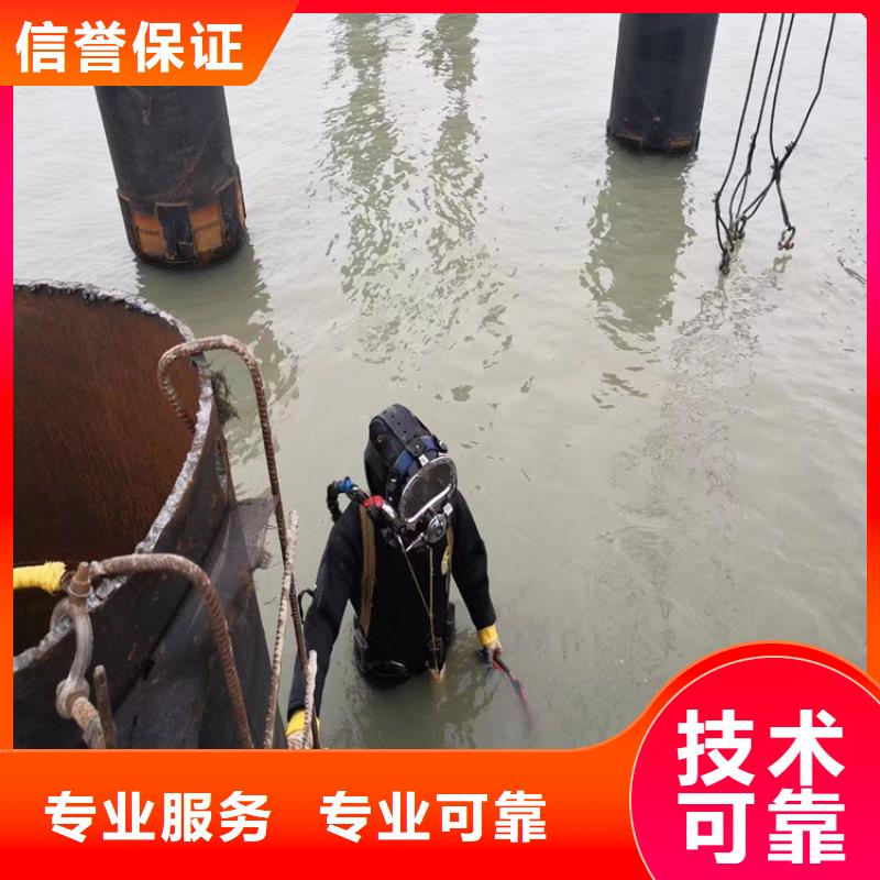 【水下维修水下疏漏24小时为您服务】