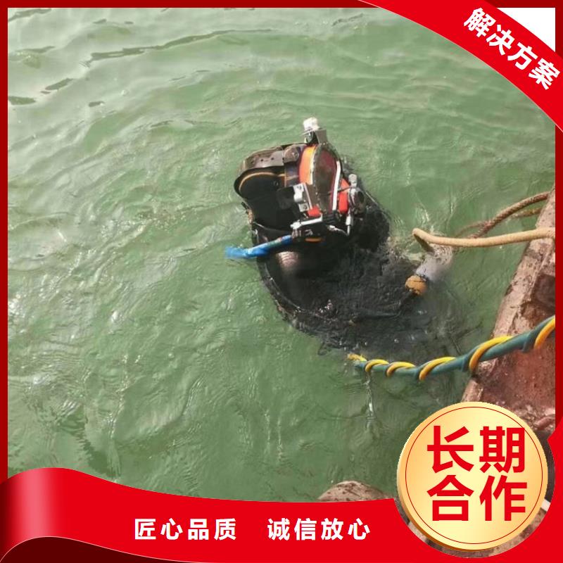 水下维修品质优