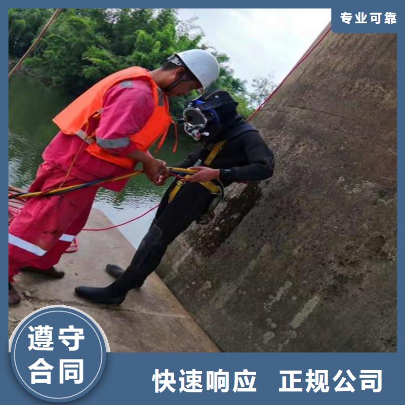 【水下维修】,沉井制作工程遵守合同水下打捞、水下切割水下照相服务
