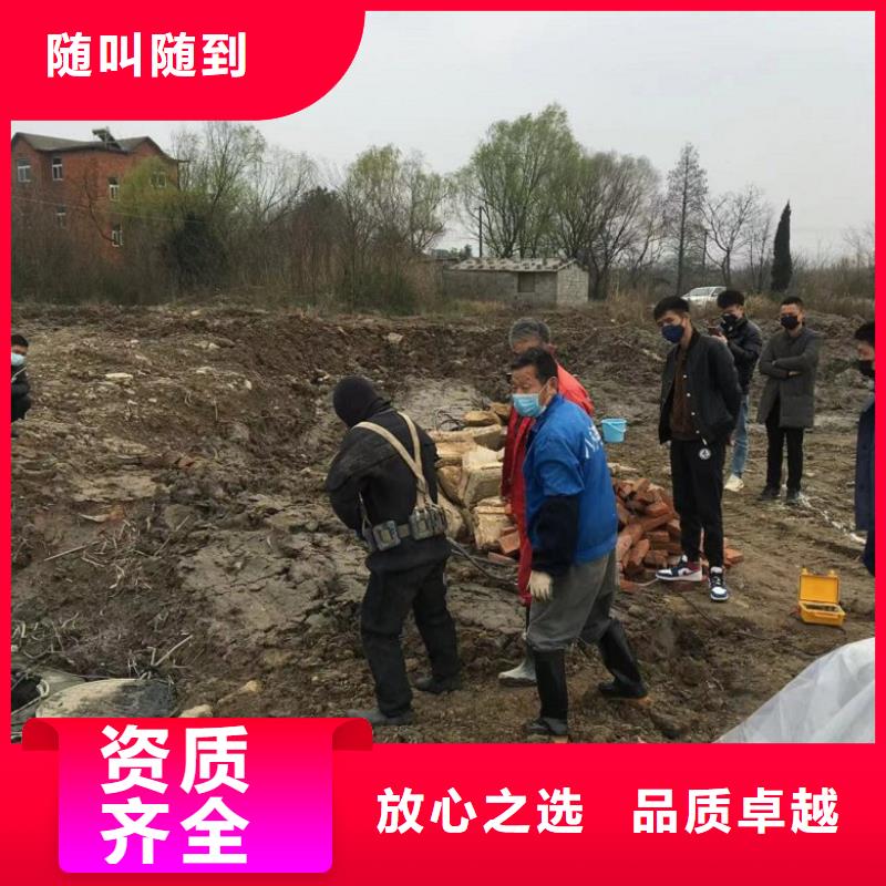 水下打捞、水下切割水下维修潜水作业施工解决方案-业务覆盖区域|江口|万山|毕节|黔南|黔东南|遵义|贵阳|安顺-云推易