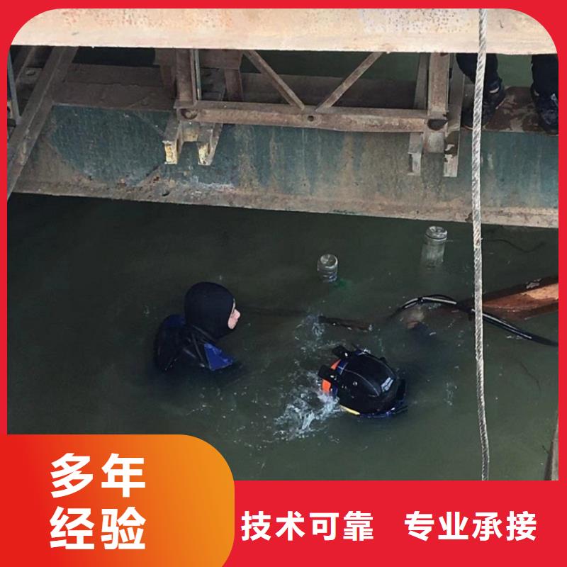 水下维修团队