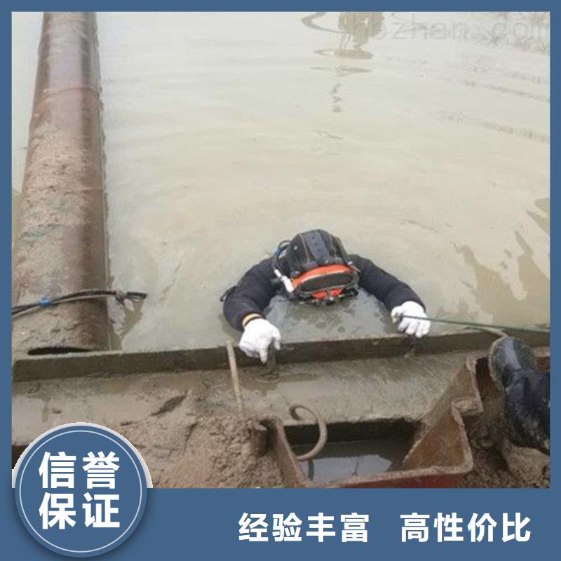水下维修【隧道漏水施工】信誉保证