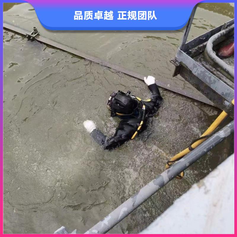  水下维修高品质