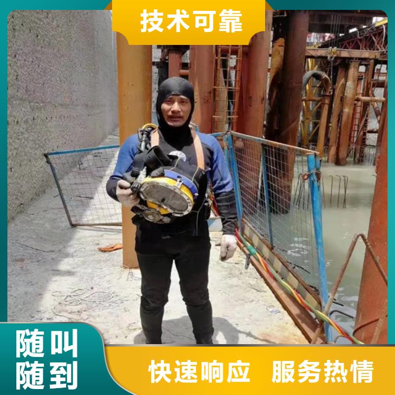  水下维修实力团队
