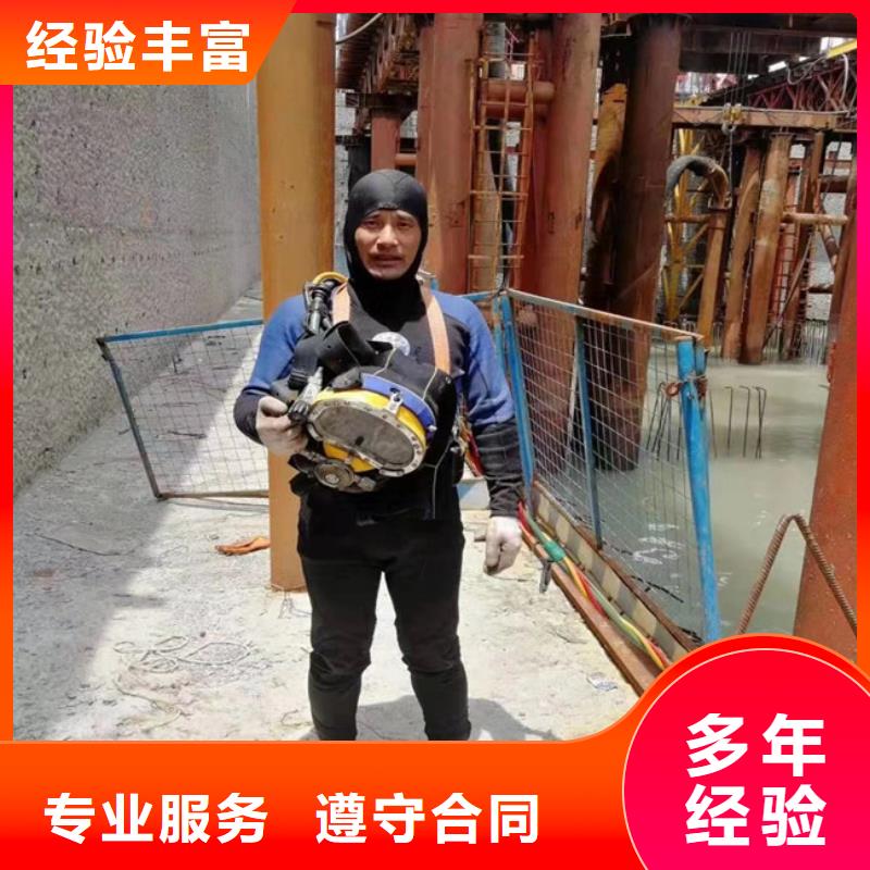 水下照相服务水下打捞、水下切割水下维修_【水池管道疏通】匠心品质