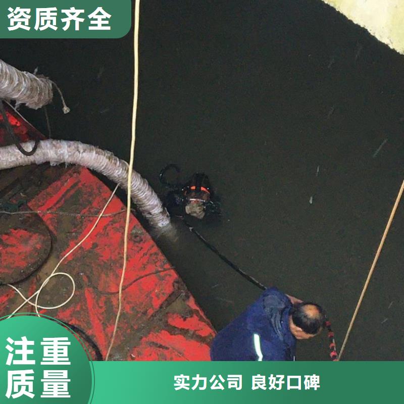 水下维修,水池管道疏通口碑商家