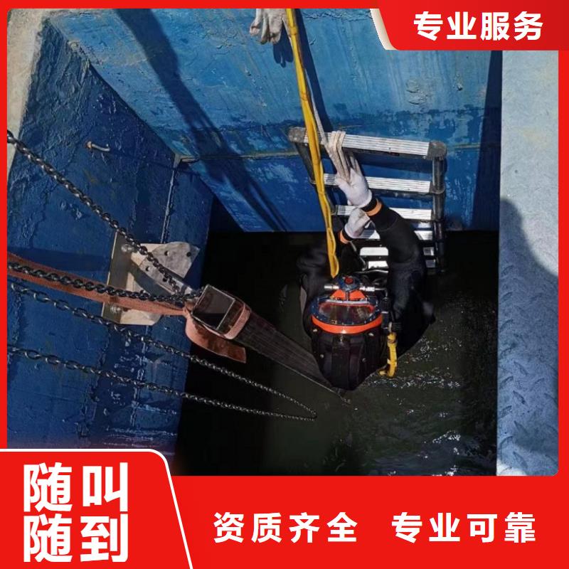 水下维修蛙人救援团队资质齐全