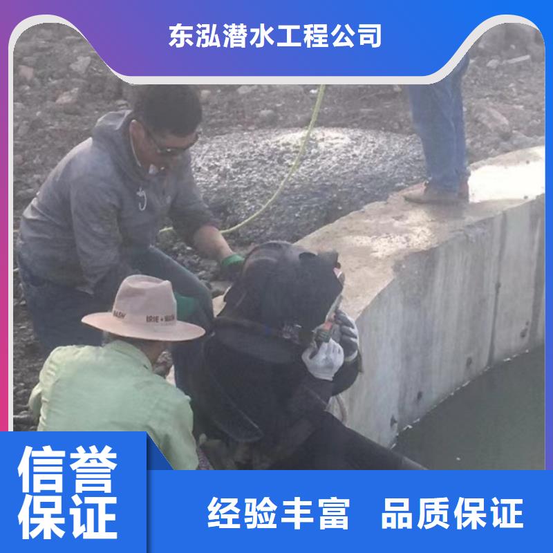 水下维修水下安装服务实力商家