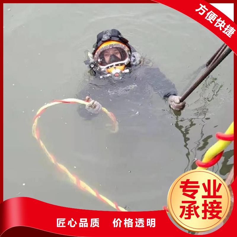 水下维修服务周到