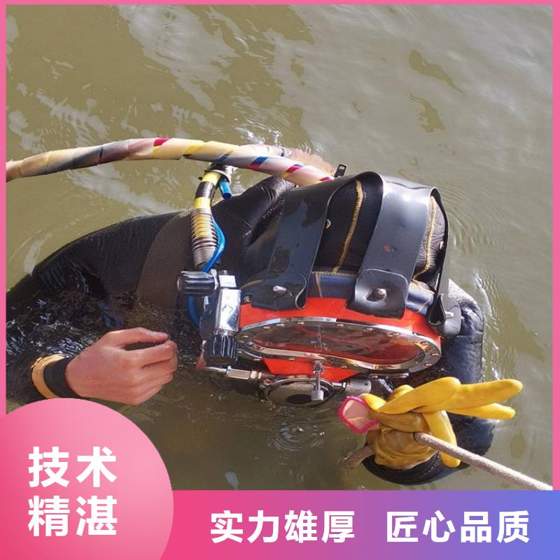  水下维修专业承接