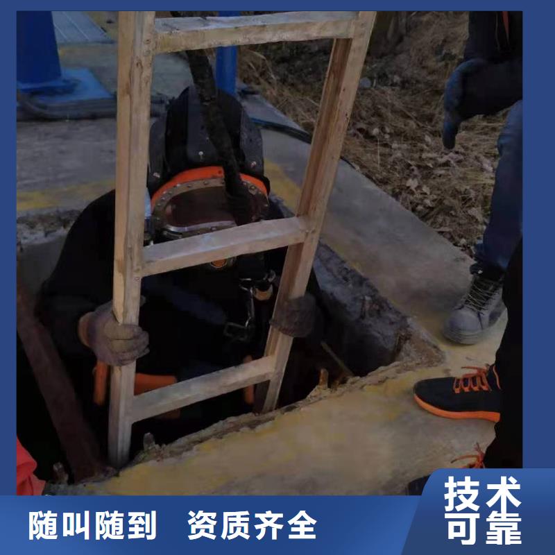水下维修精英团队