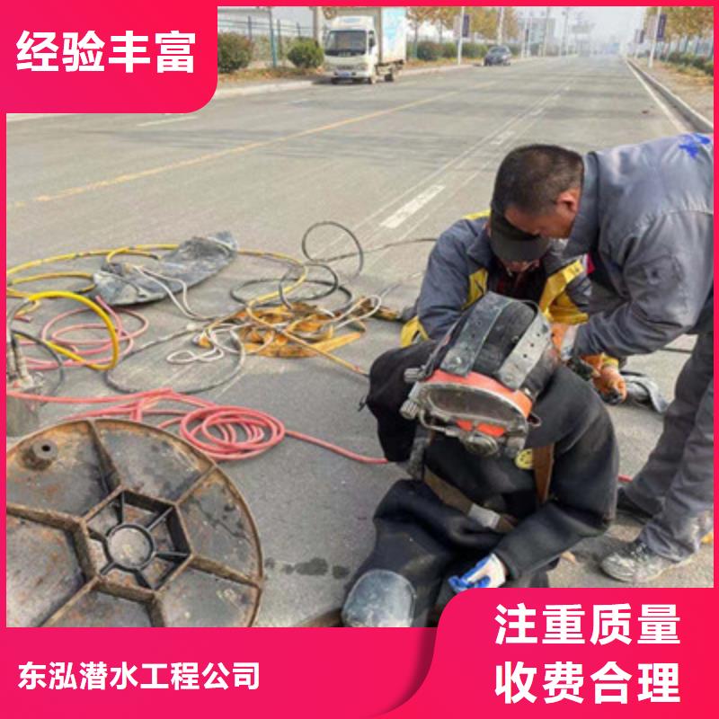 水下维修品质服务