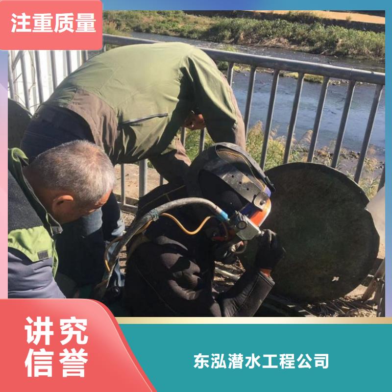 水下维修-沉井施工服务从业经验丰富