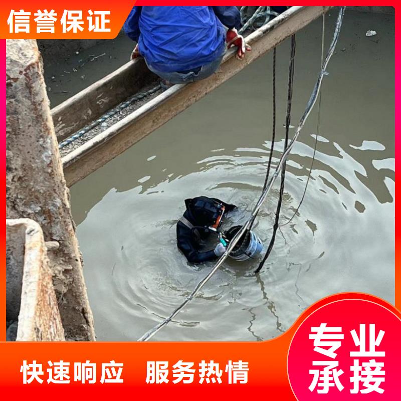 【 水下维修,沉井下沉施工品质好】覆盖范围含|海西|海北|黄南|海南|玉树|西宁