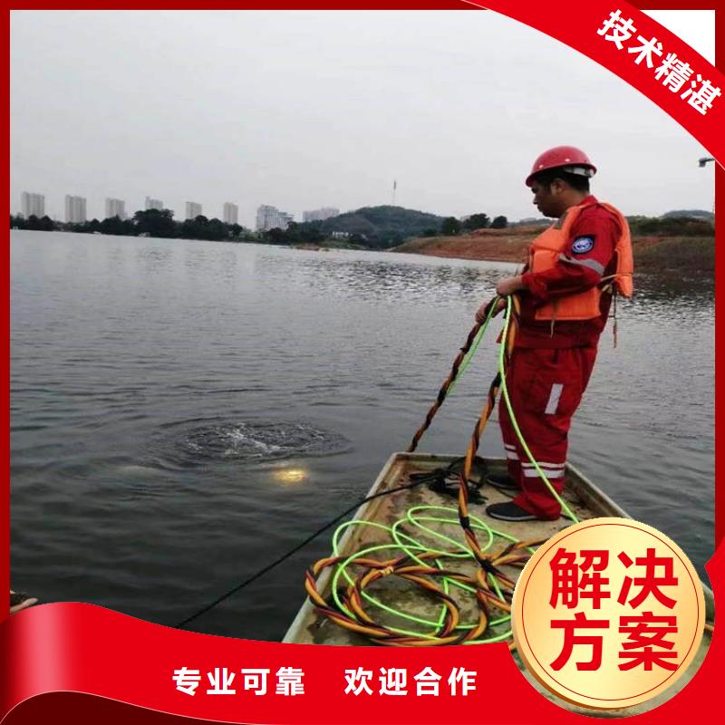  水下维修效果满意为止