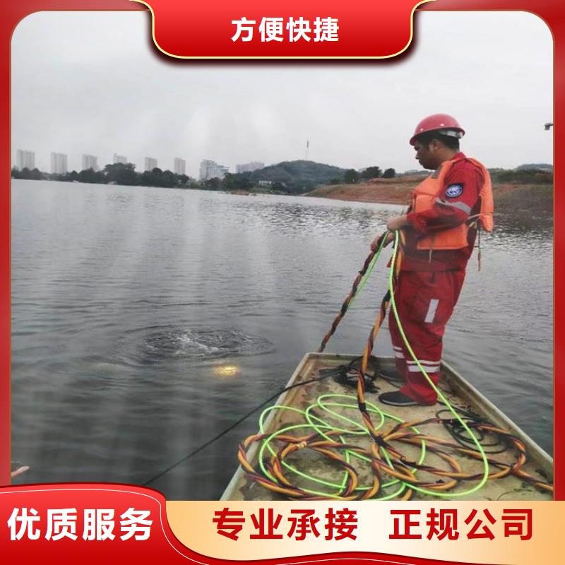  水下维修精英团队