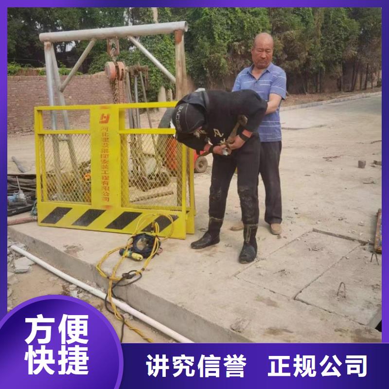 水下维修潜水作业施工欢迎询价