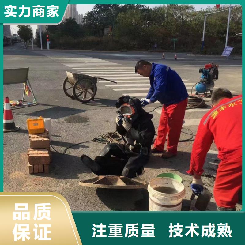  水下维修实力团队
