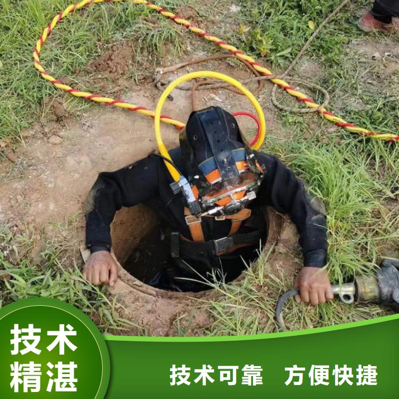 水下维修齐全