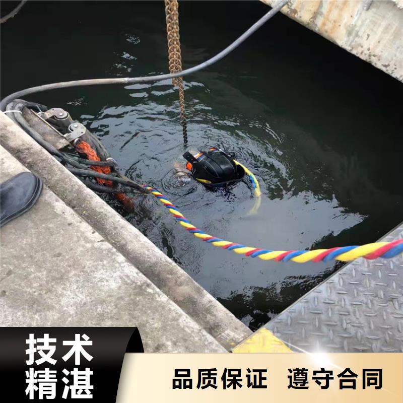  水下维修放心之选