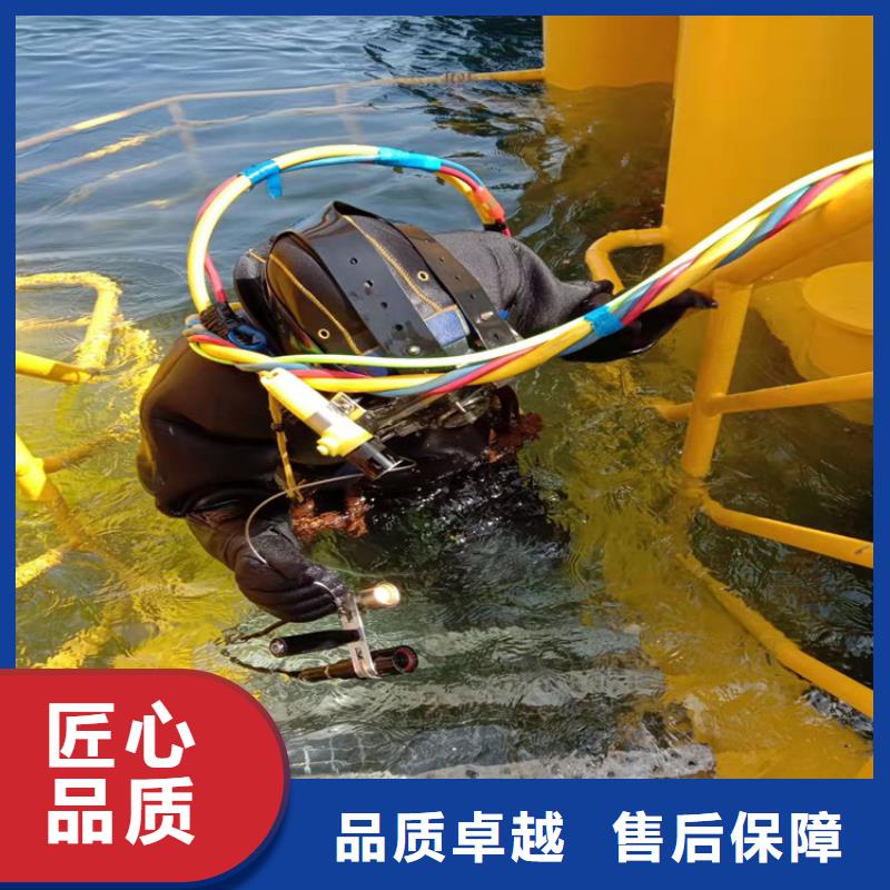水下维修团队