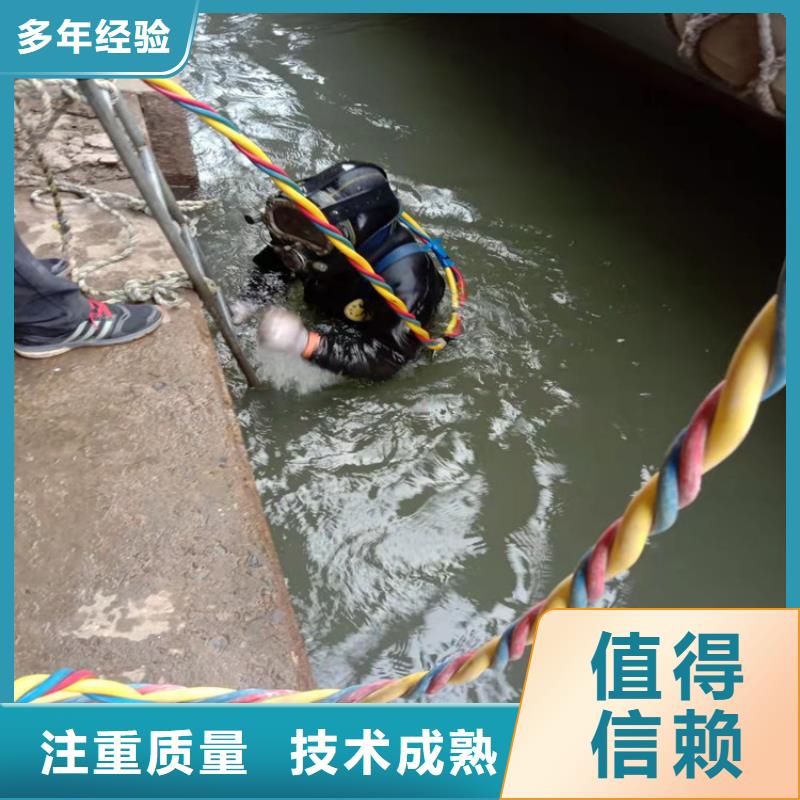 水下维修潜水打捞效果满意为止