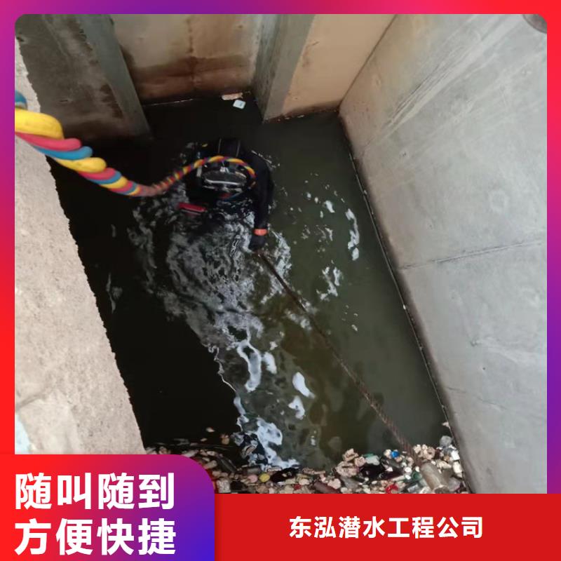  水下维修效果满意为止