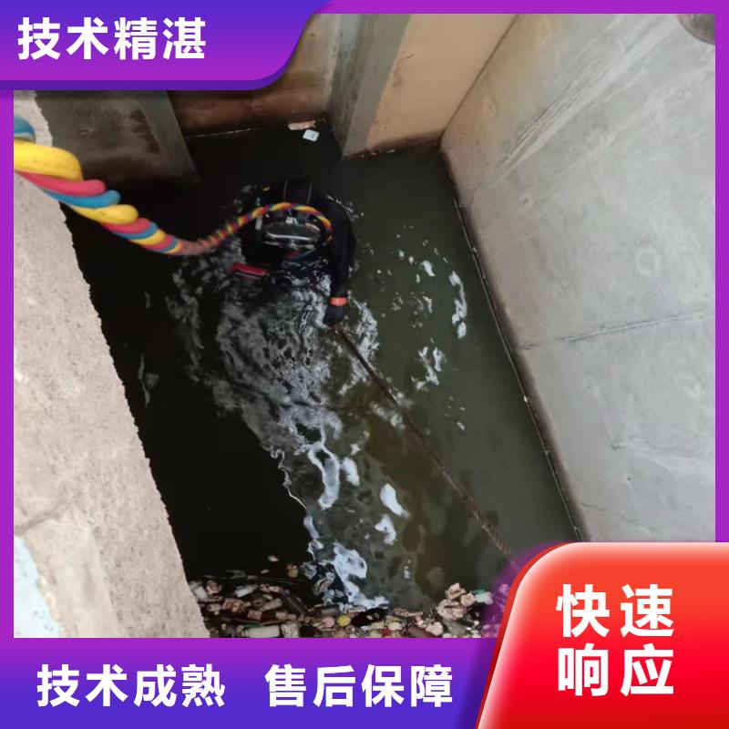  水下维修实力团队