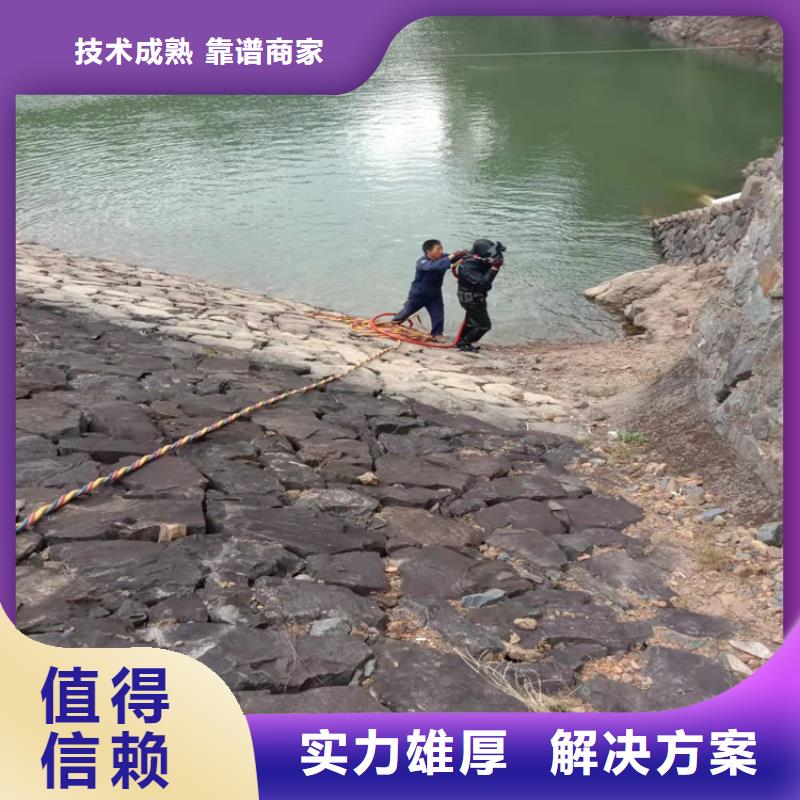 水下维修-沉井施工服务从业经验丰富