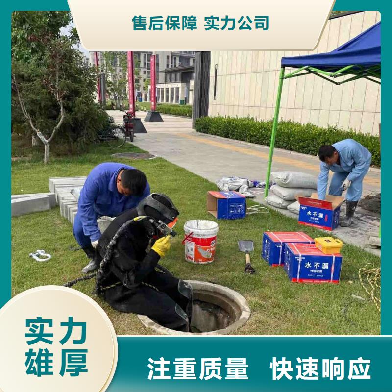  水下维修专业承接