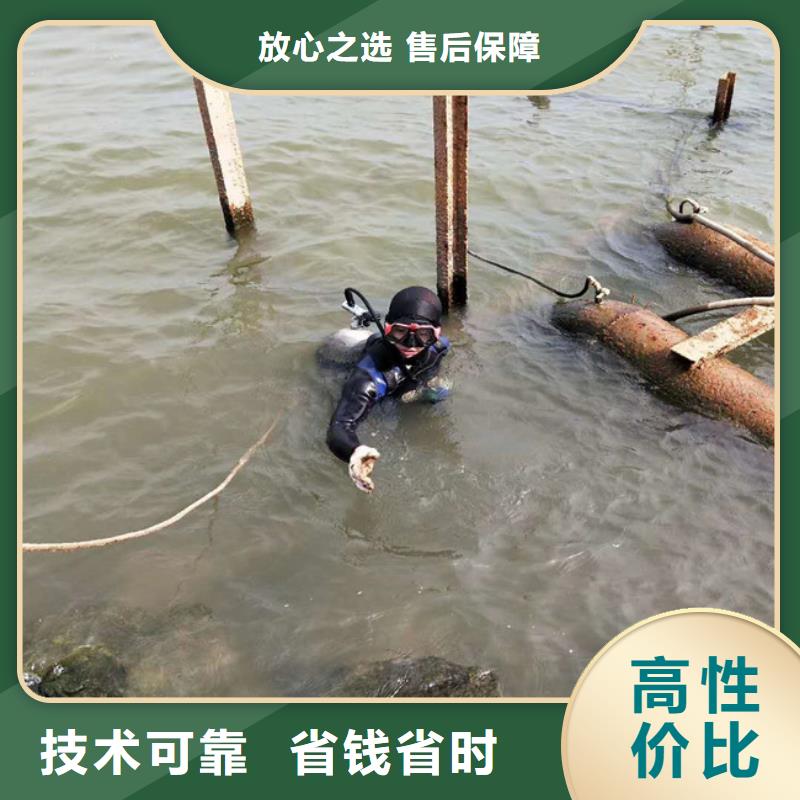  水下维修一对一服务