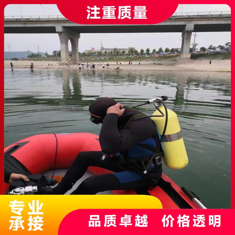  水下维修专业承接