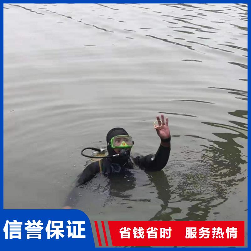 水下维修高品质