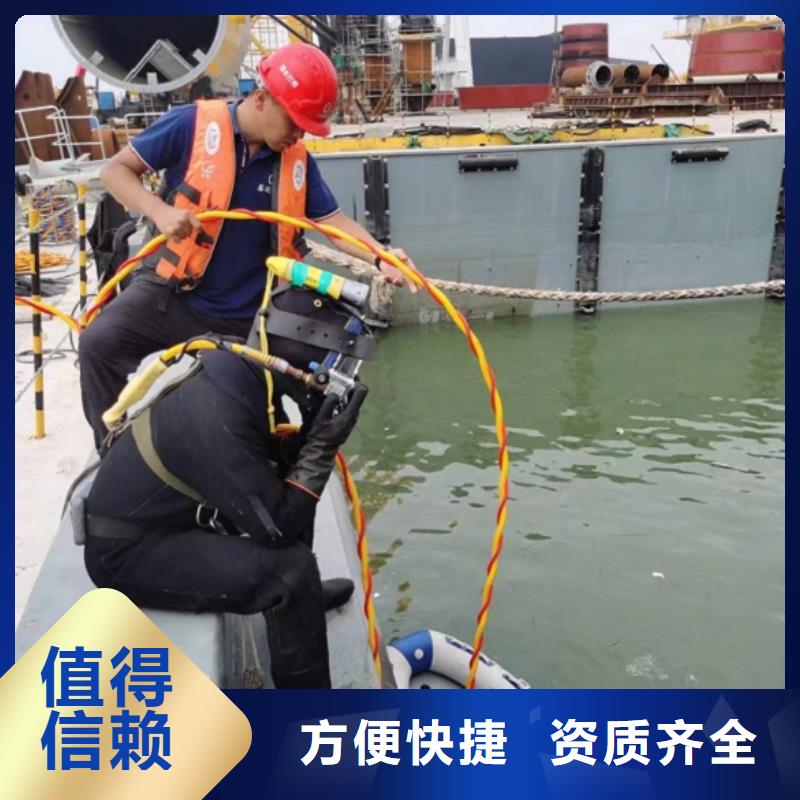 【 水下维修,沉井下沉施工品质好】覆盖范围含|海西|海北|黄南|海南|玉树|西宁