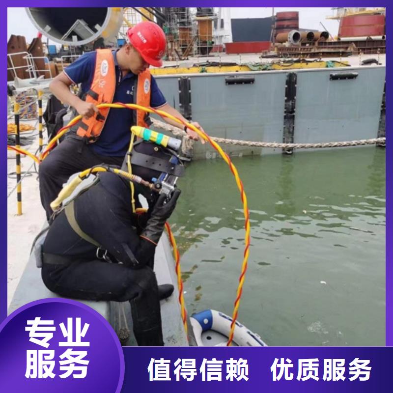 水下维修【隧道漏水施工】信誉保证