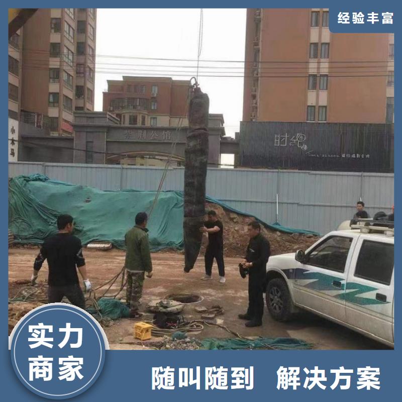 水下维修,【水下设施建设】品质保证本地品牌