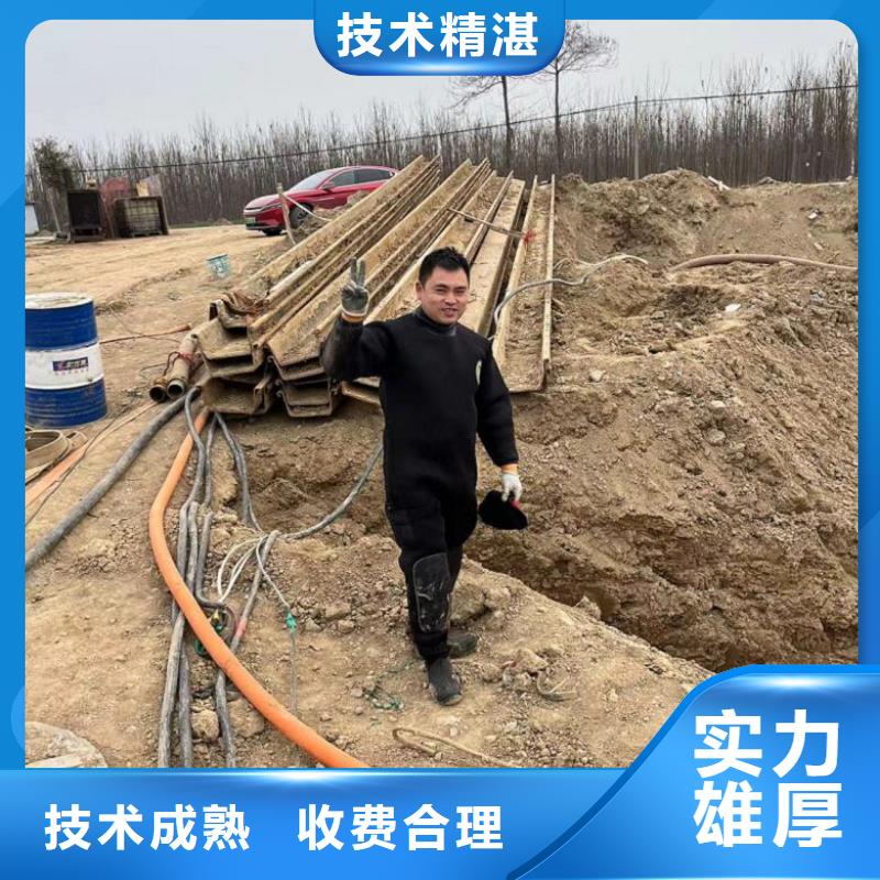 【 水下维修,沉井下沉施工品质好】覆盖范围含|海西|海北|黄南|海南|玉树|西宁