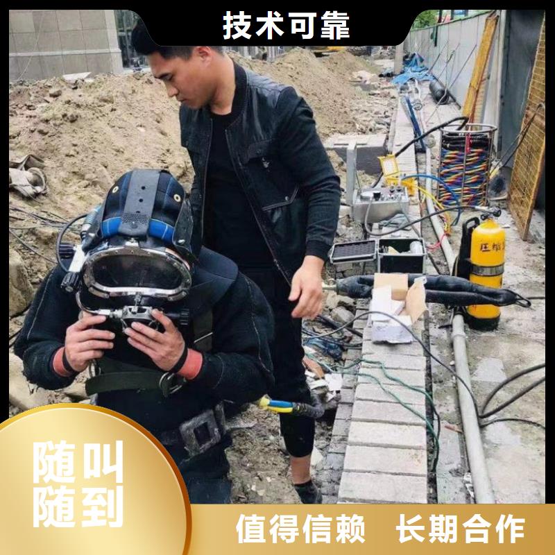  水下维修2025公司精心