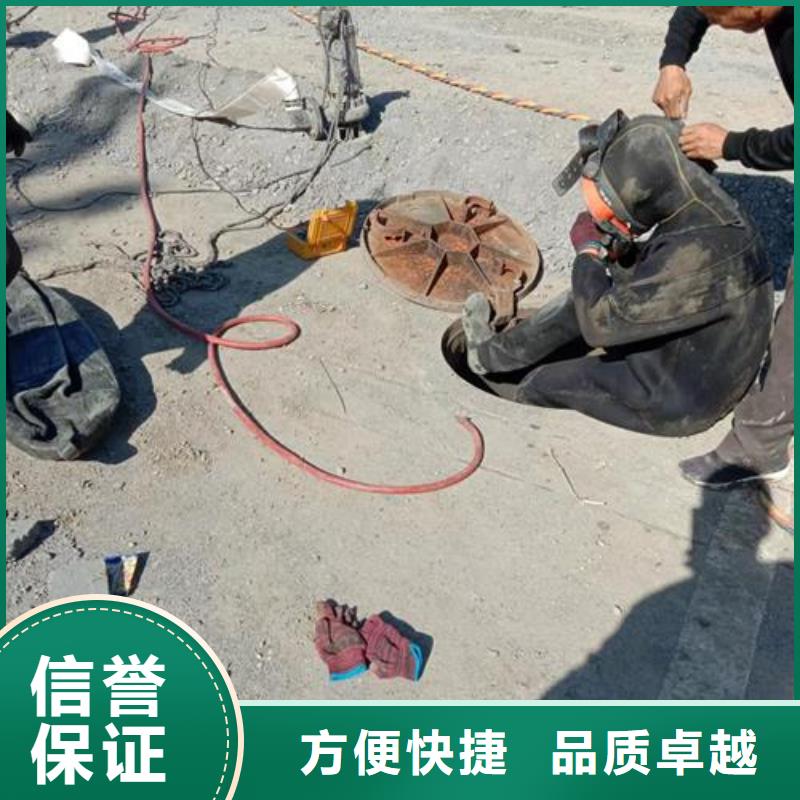 水下维修专业承接