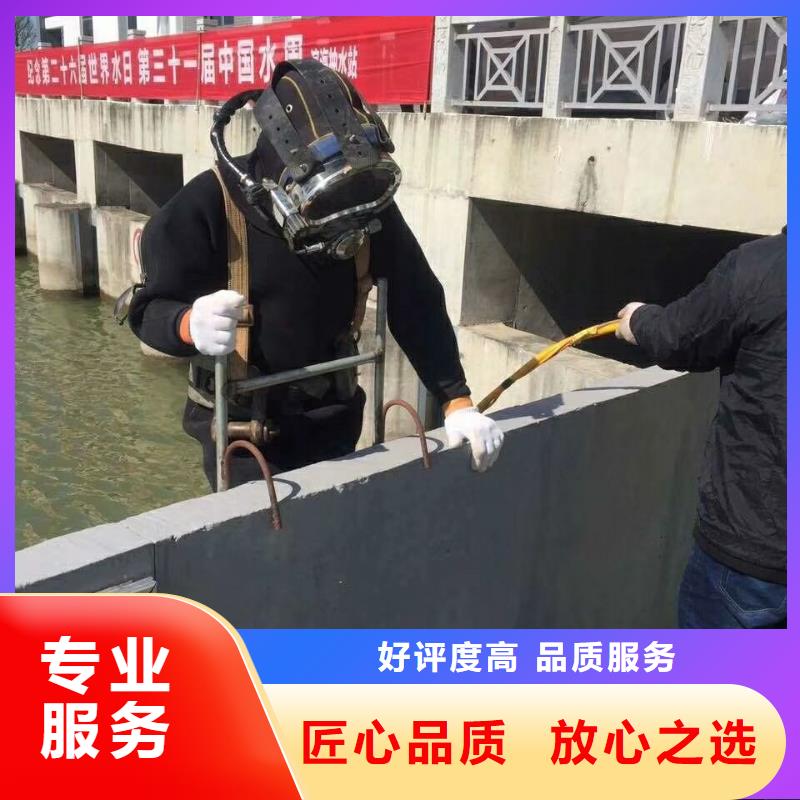  水下维修专业承接